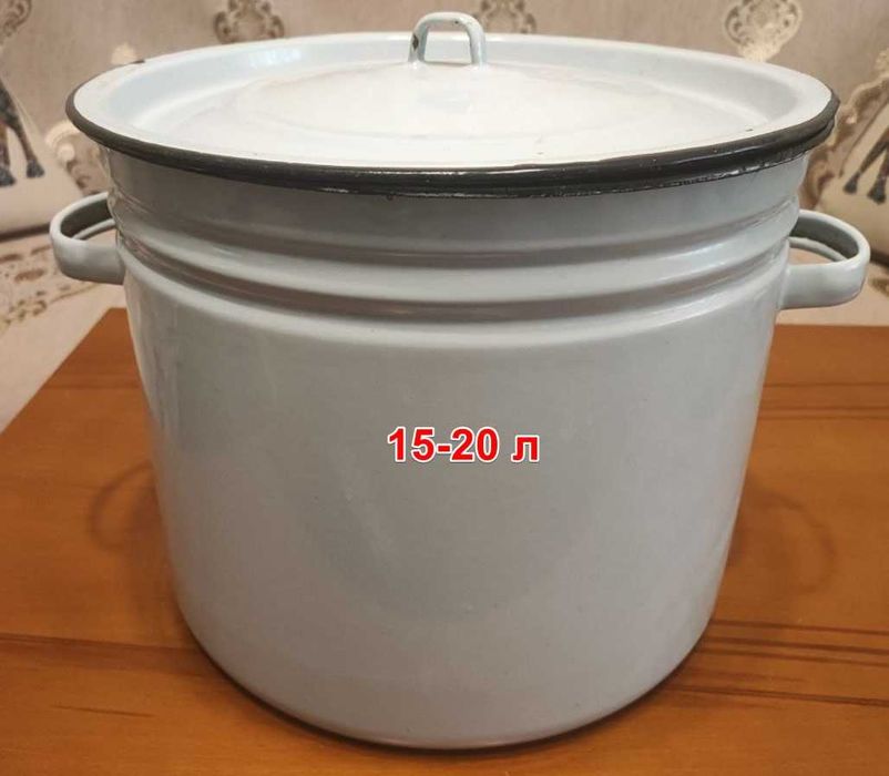 Продам эмалированную кастрюлю 15-20 лит