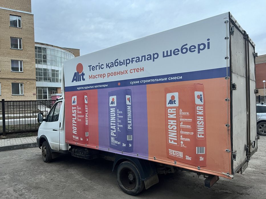 Продается газель