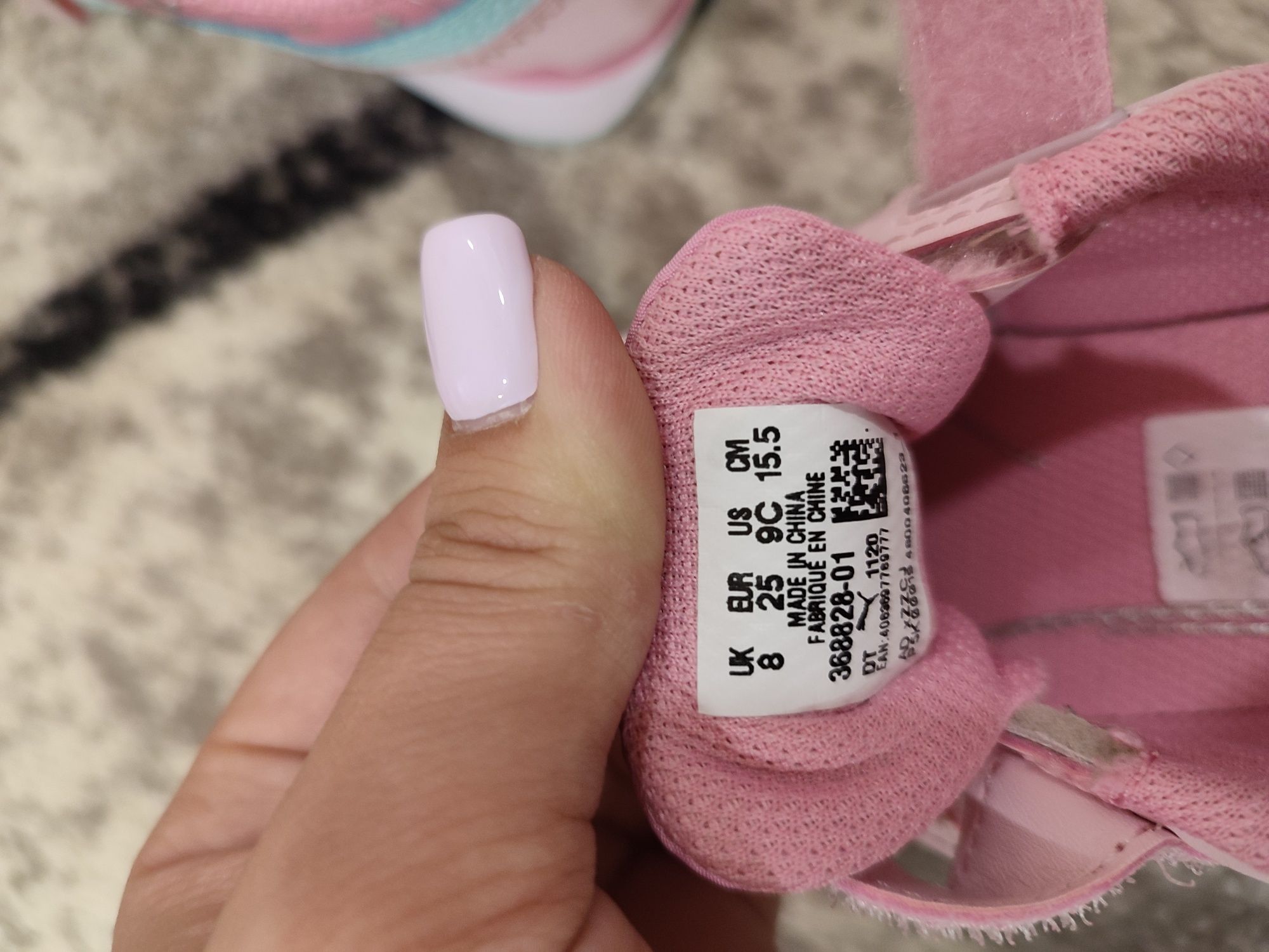 Детски маратонки Puma