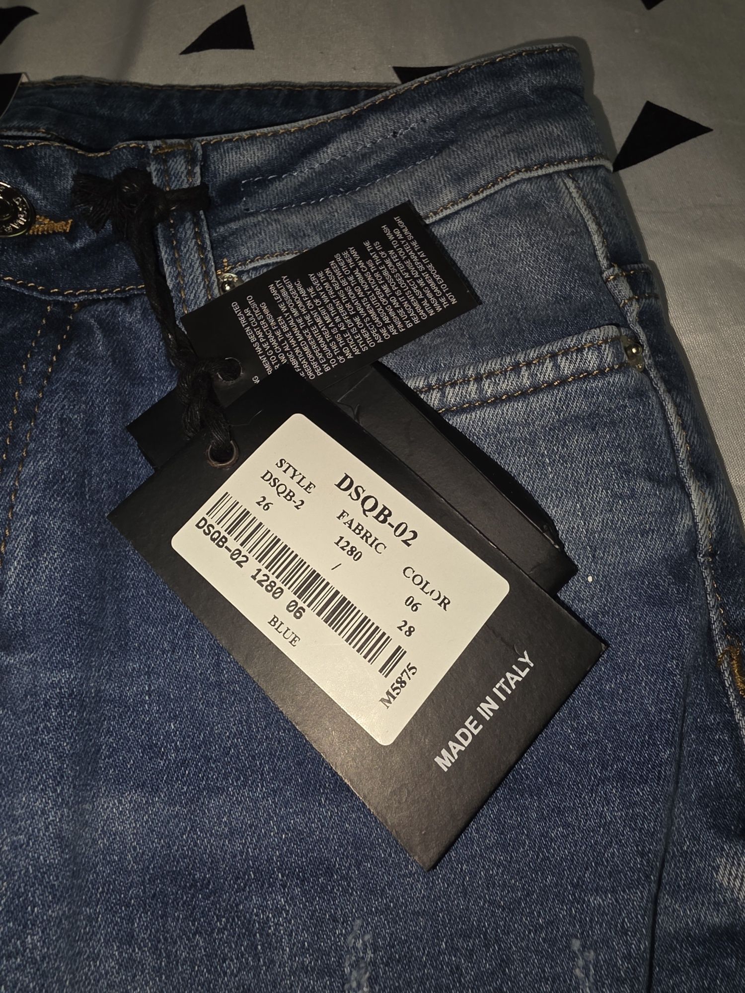 Дамски дънки Dsquared2