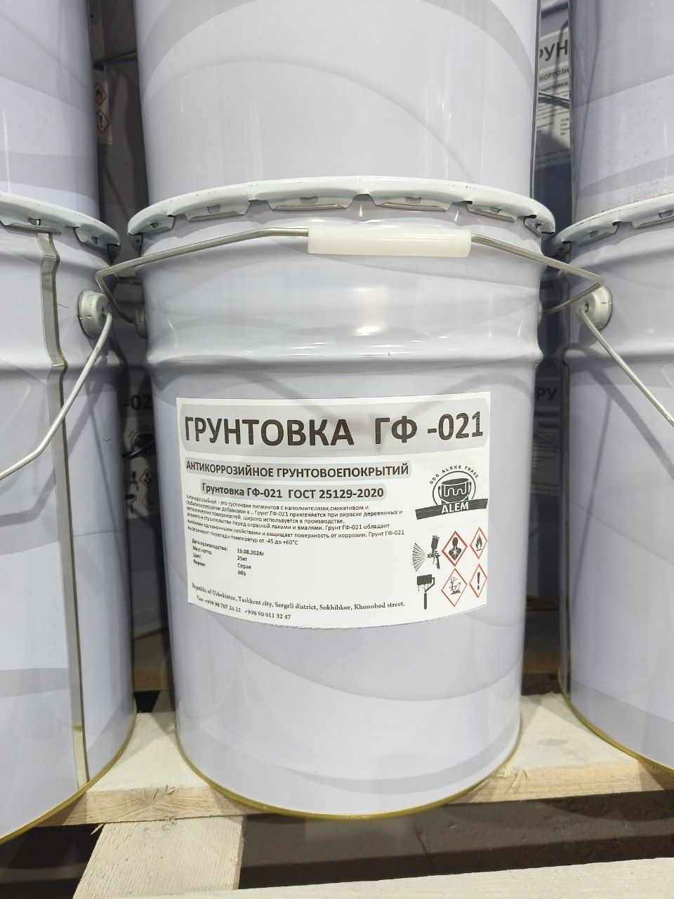 Антипас и грунтофка ГФ-021