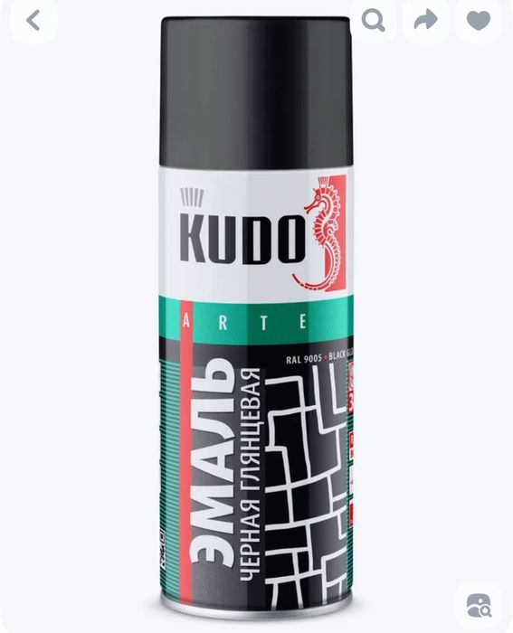 Краска аэрозольная в баллончике