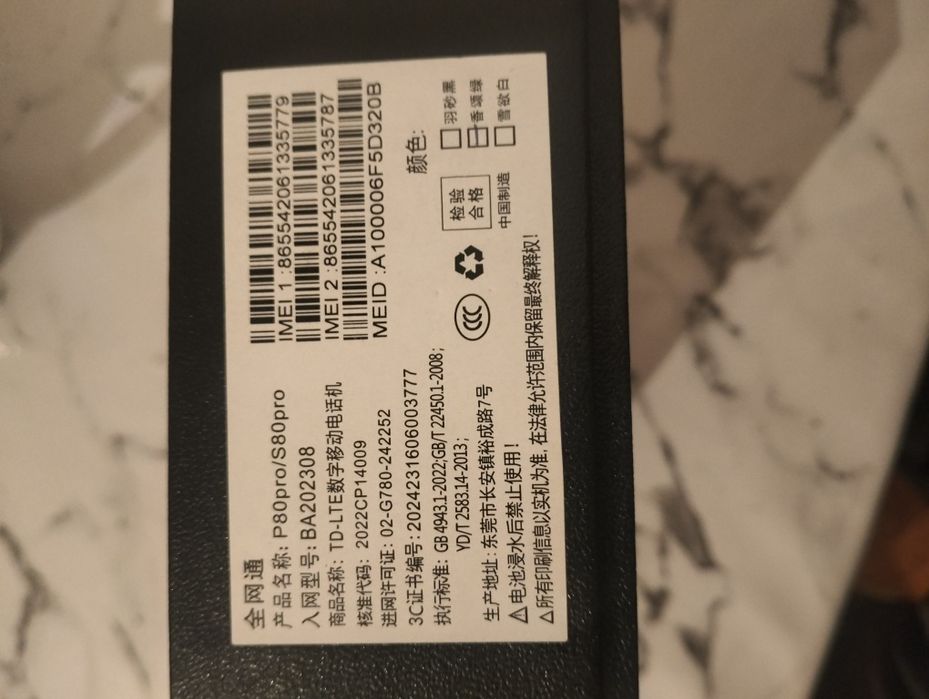 Huawei p 80 pro+ 5 g