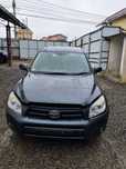 Bara fata Toyota RAV 4 III 2005 - 2009 GRI (1140) model fara spalatoare far