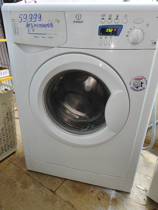Стиральная машина Indesit 5 кг Автомат НА ГАРАНТИИ