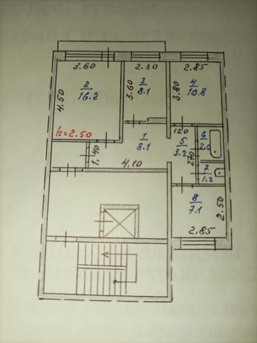 Продам 3х ком квартиру