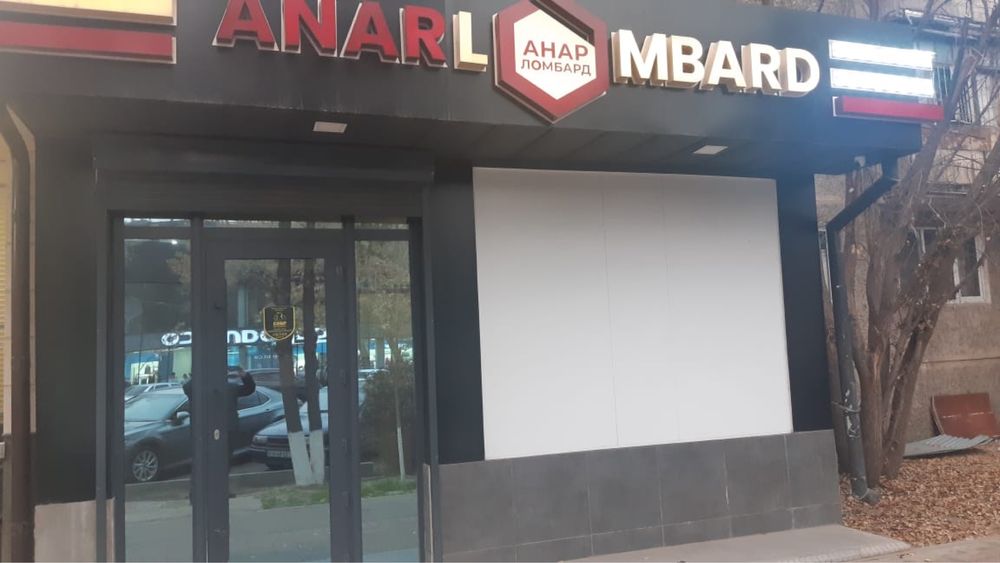 Коммерческое здание под аренду