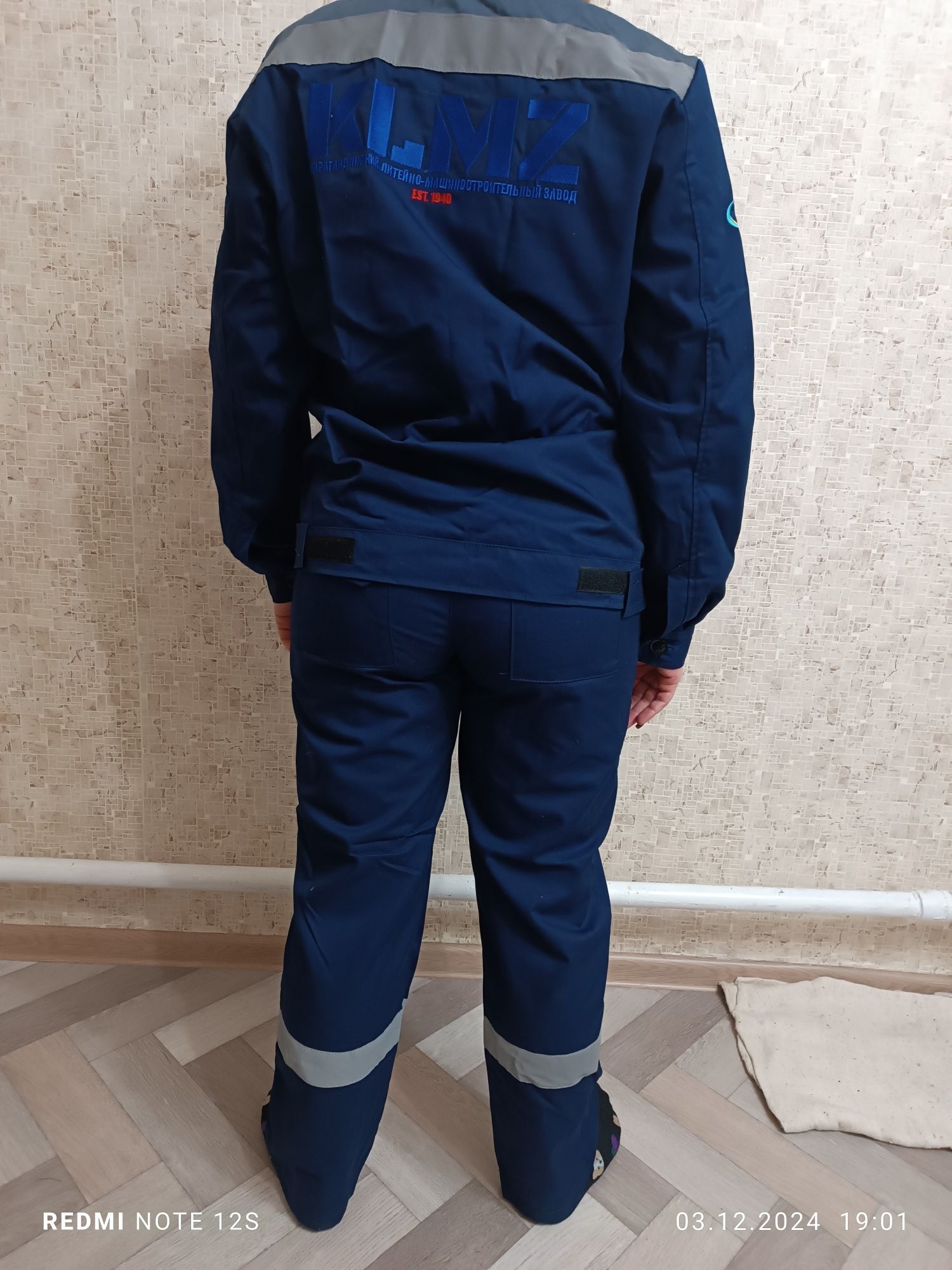 Летная спецодежда