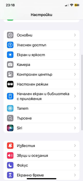 Продавам iphone 11 pro