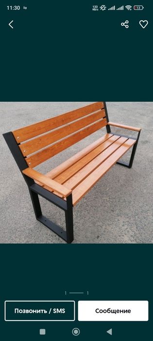 Скамейка 25000 нан бастап