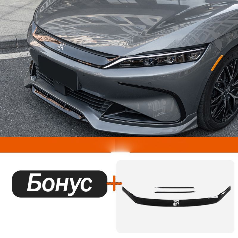 Byd Han Spoiler спойлер