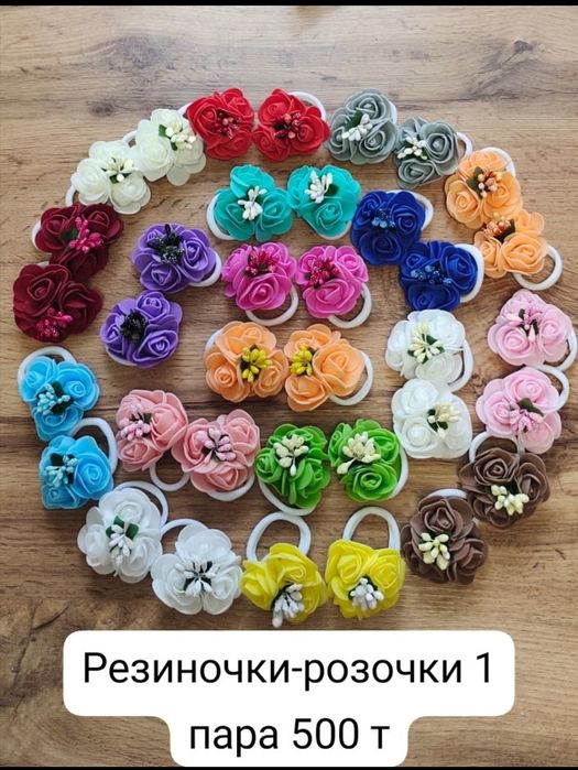Резиночки ручной работы. Новые