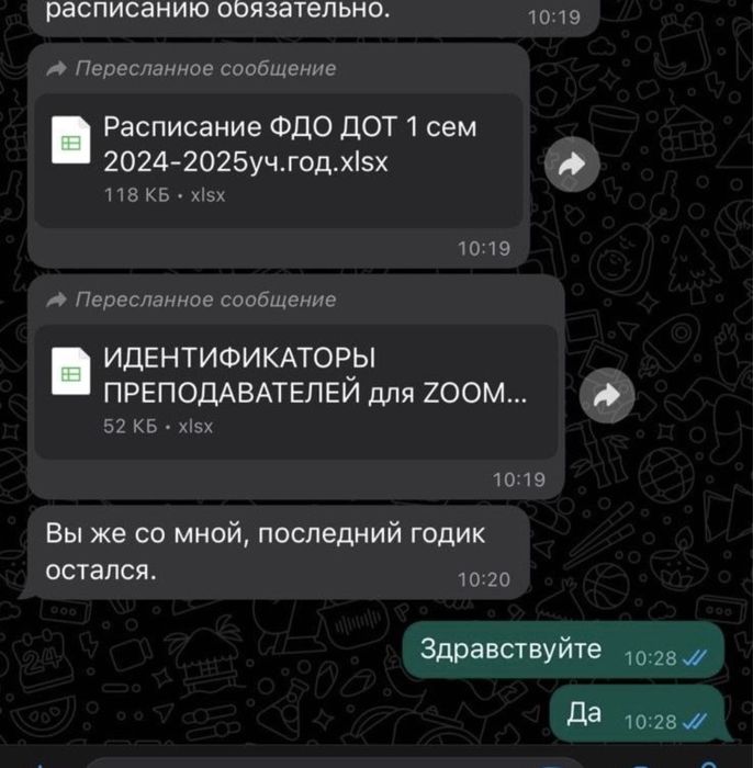 Рефераты, эссе, резюме, курсовые, дипломные работы и т.д.