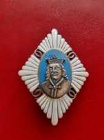 Insigna Liceul Militar Stefan Cel Mare