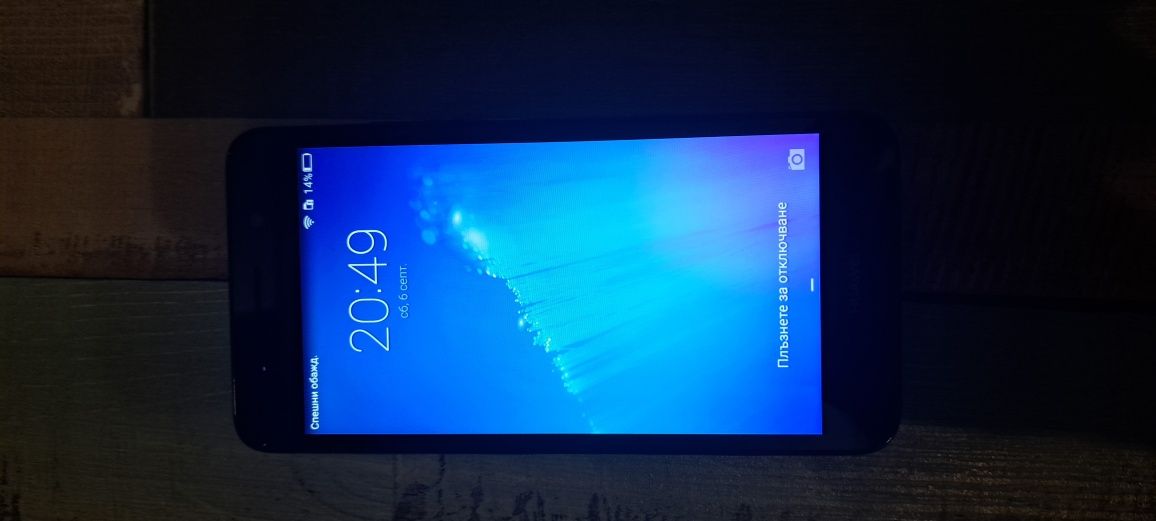 Huawei Y6 2015 Dual Sim