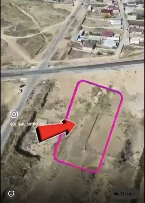 Участок 12сот жолдың боиында