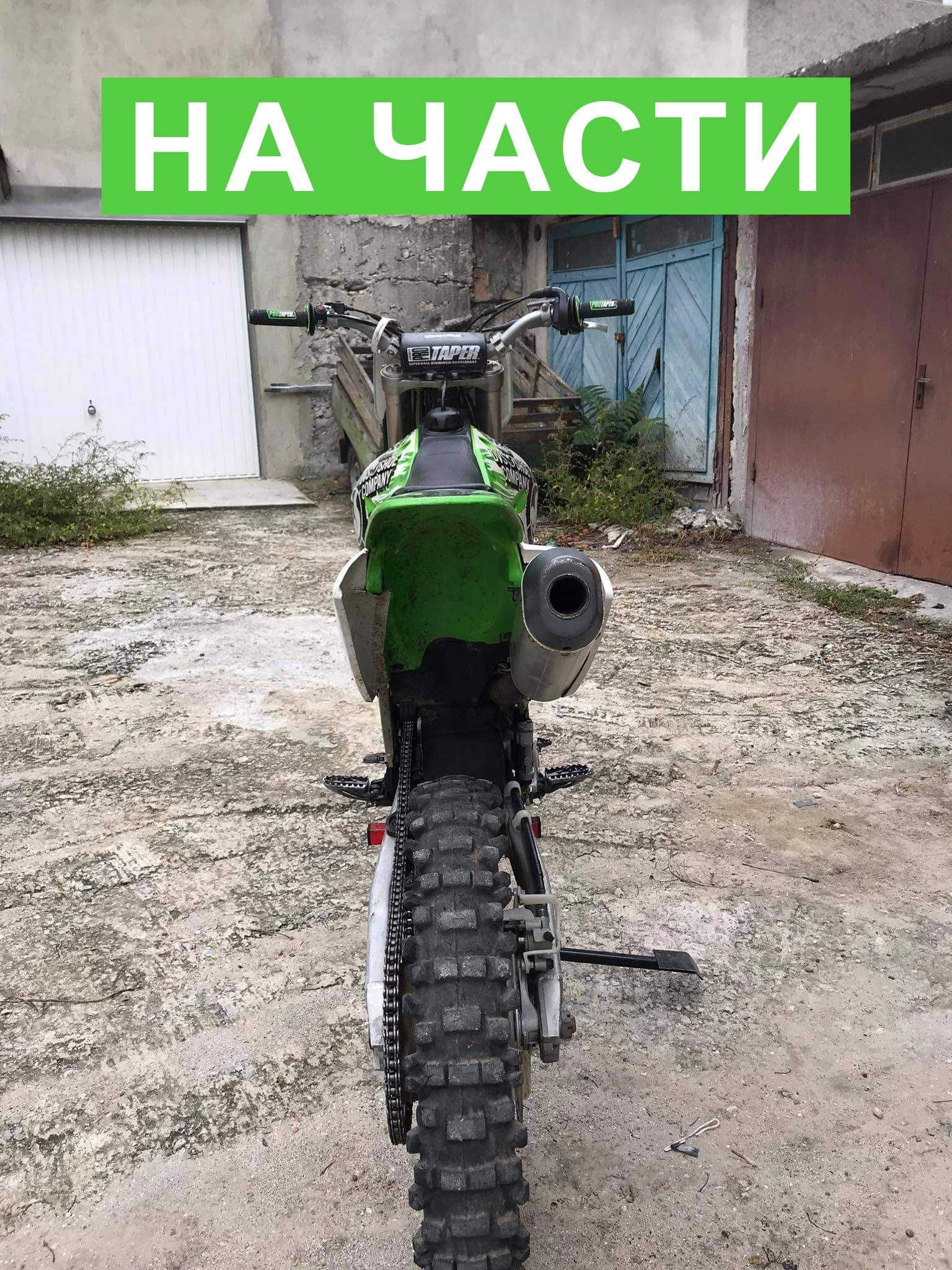На части Kawasaki KX250F (Suzuki RMZ250) 2004 - 2006
