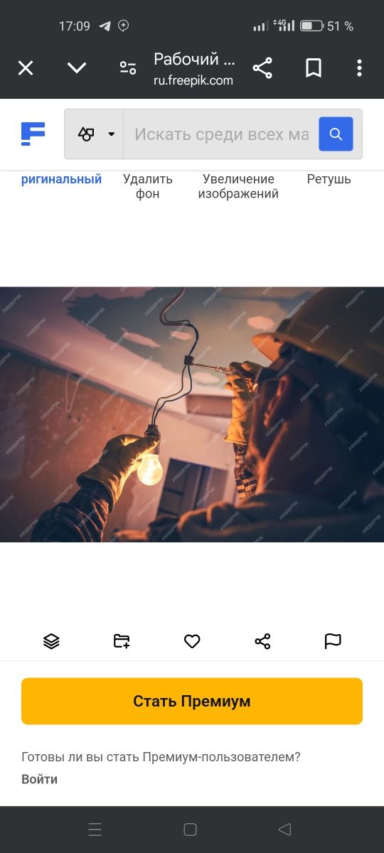 Elektrik xizmati Toshkent sergeli yangi hayot Электрик хизмати