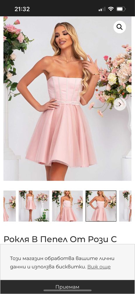 Кокетна рокля Cocoon fashion