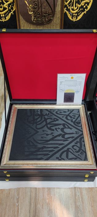 "KISVA" Саудиядани муборак Каъбапўшти