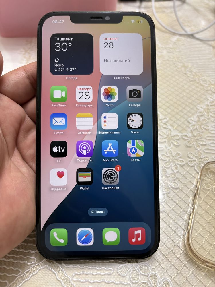 iPhone 12 Pro Max L/LA
