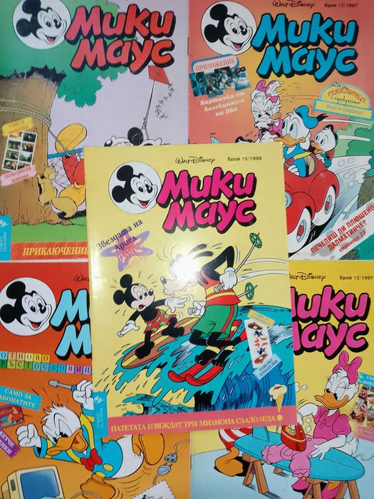 112 броя на списание "Мики Маус" (1993-2002) + 4 броя Доналд Дък 1992г