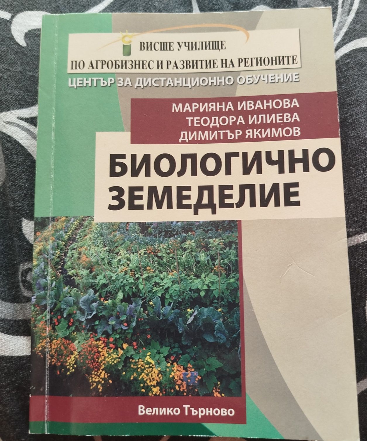 Учебници за ВУЗ.