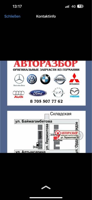 Двигатель 1.8 2.6 М111 Моник 2.0 фольксваген ауди мерседес