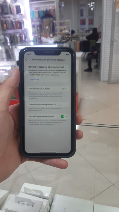 Продам айфон 11 128гб