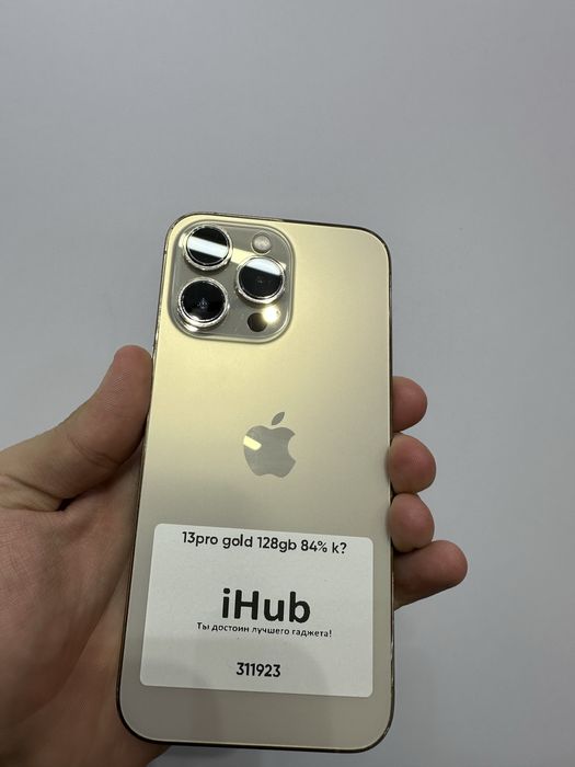 iphone 13 pro gold 128 gb 84 %