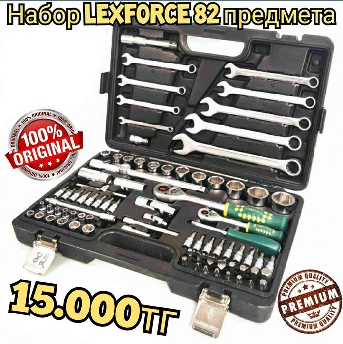 Набор ключей LEXFORCE 82 предмета набор инструментов в Караганде авто