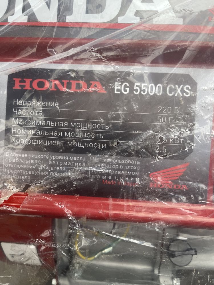 Бензогенератор Honda