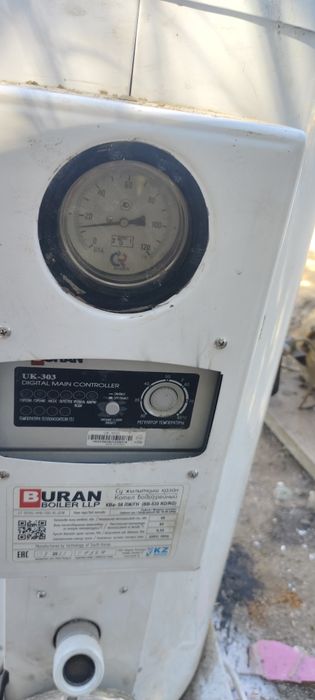 Газовый /дизельный котел Буран BURAN .