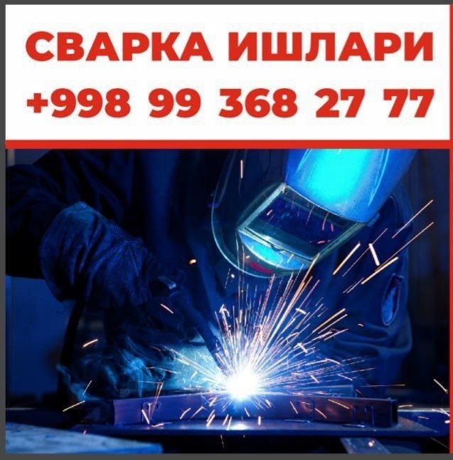 Svarka naves perilla agrajdenya  ishlarini qiberamizasvarchik