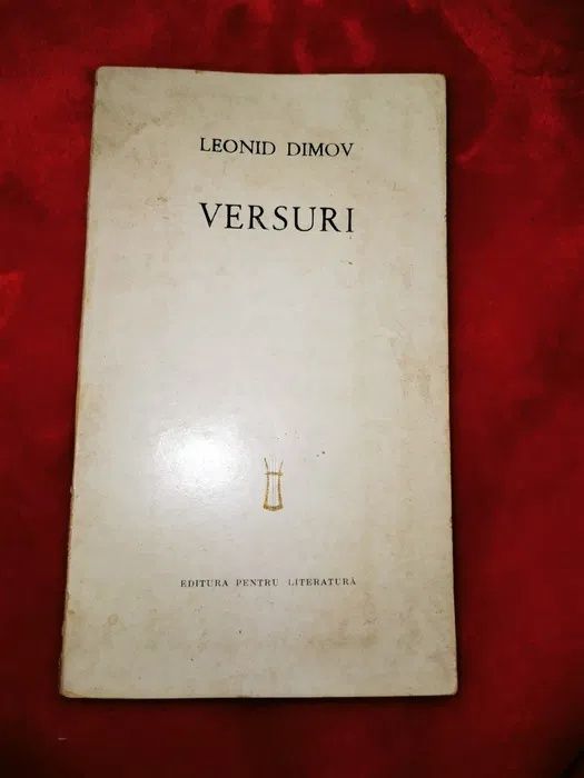set Emil Brumaru Versuri (1970) DEBUT+ Leonid Dimov versuri debut 1966