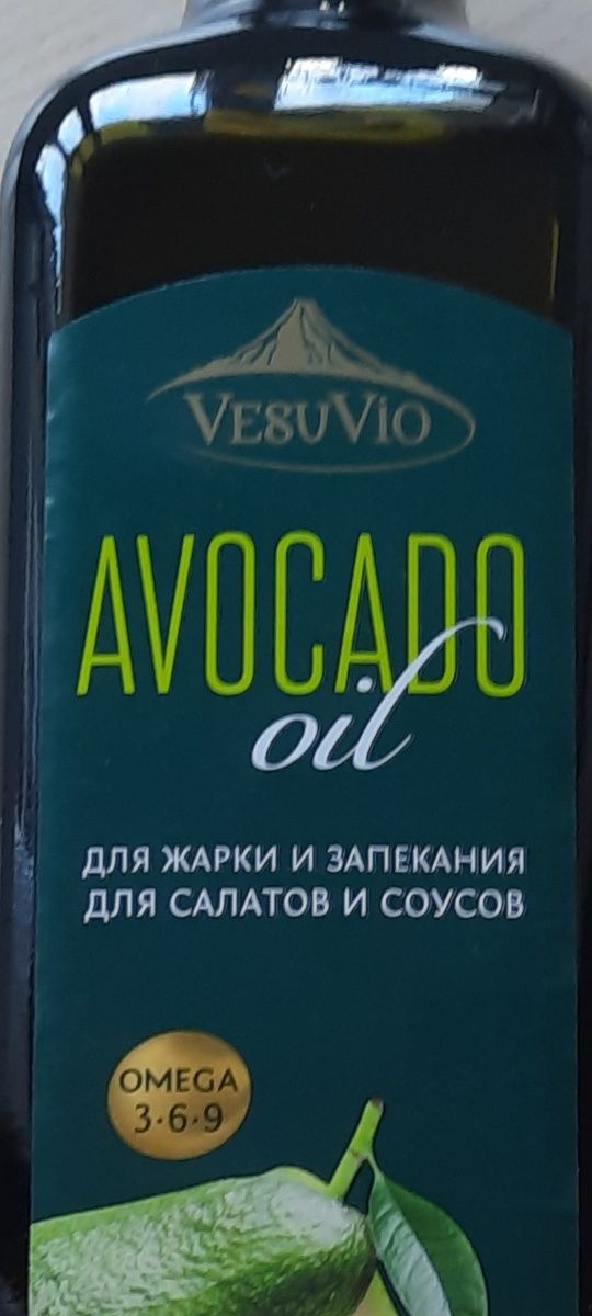 Масло авокадо --1 литр.