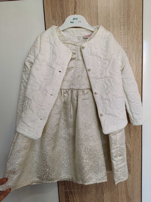 Детски официален комплект размер 98 (2-3г.)