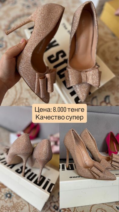 Туфли новые почти, ношеные всего 1 раз