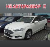 НОВЫЕ Запчасти Ford Mondeo / Форд Мондео