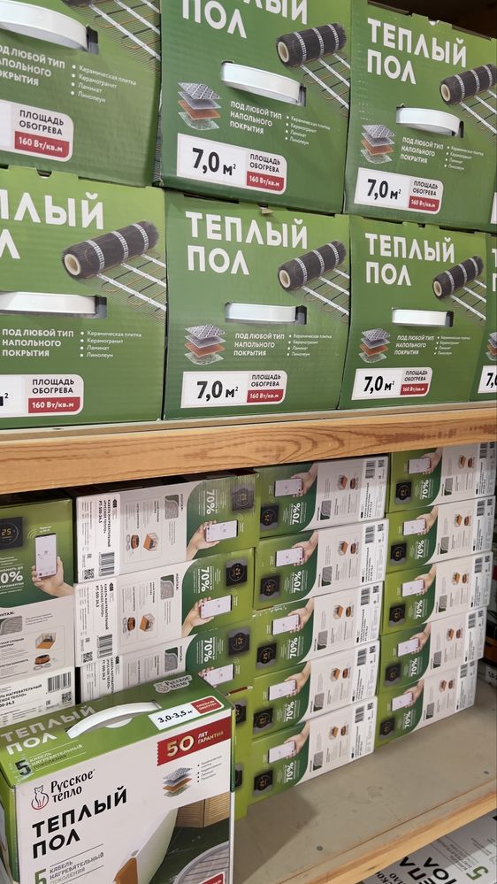Электрический теплый пол марки Русское Тепло