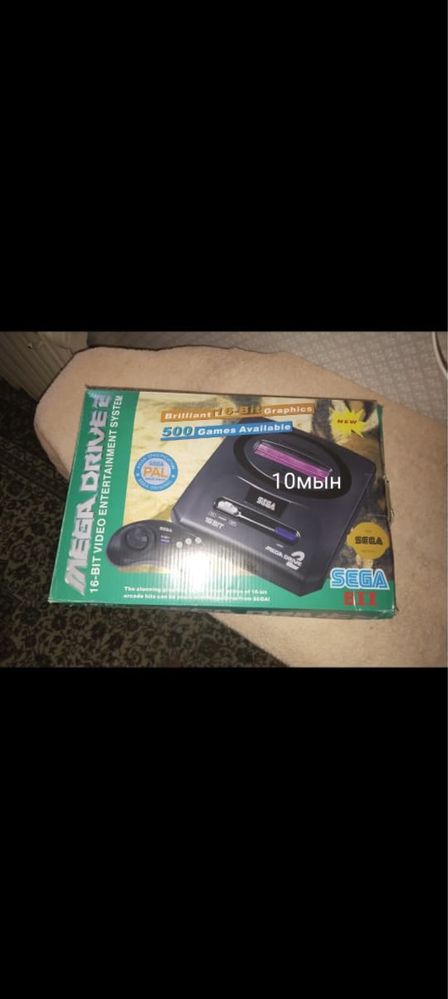 Сега сатылады почти новый