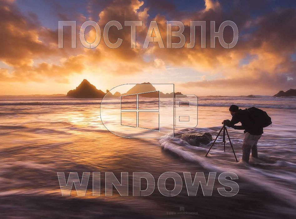 Виндоус 11 | 10 лицензионный плюс программы office для Виндовс