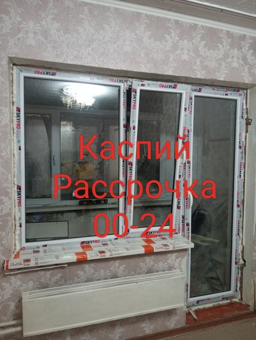 Пластиковые окна и двери. Акция и рассрочка у нас. Успей заказать