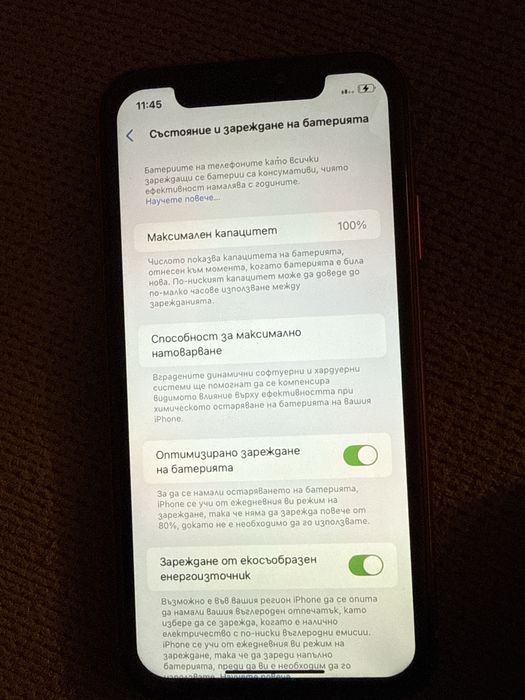 iPhone 12 Pro 256GB Graphite – 2 Год. Гаранця, Перфектен, 100% Батерия