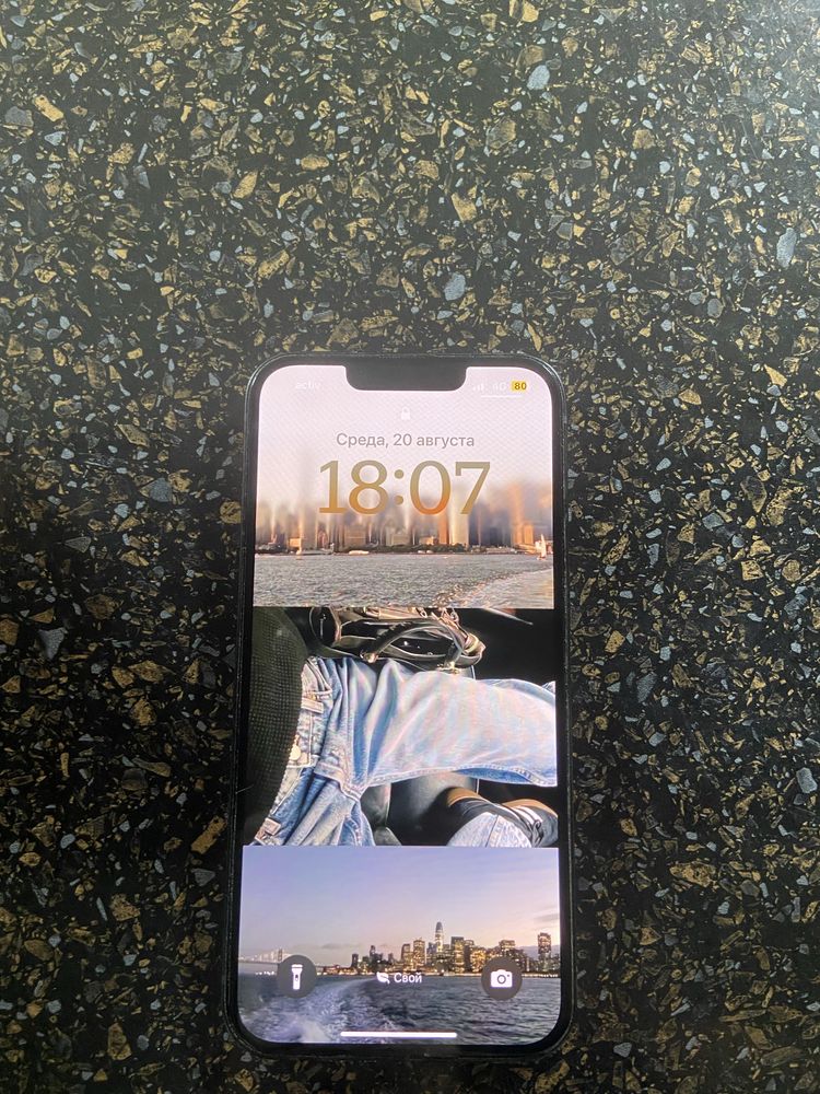iPhone 13 обмень