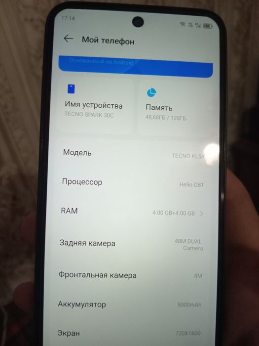 Продам телефон Tecno