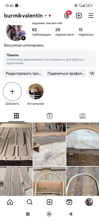 Вакуумная шпонировка,