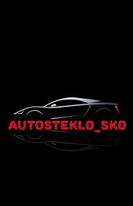 Установка автостекол.