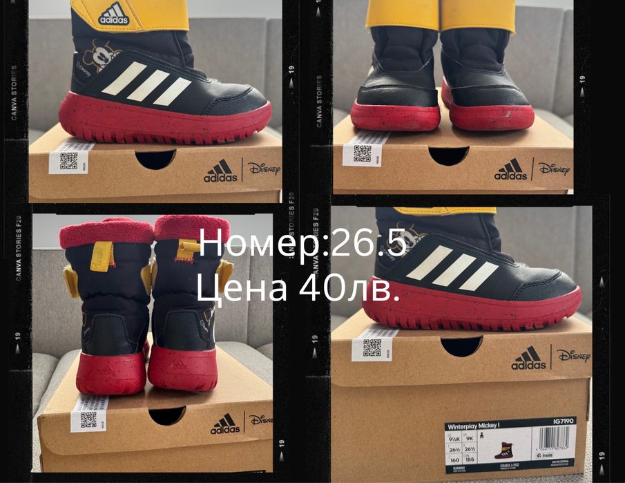 Детски обувки, гумени ботуши