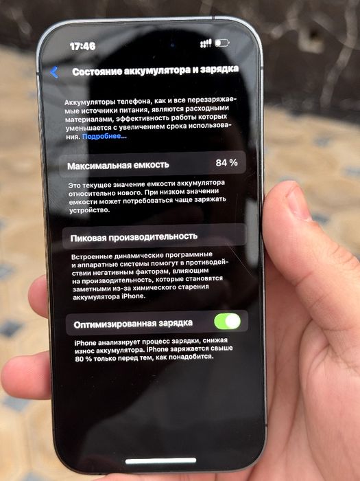 Ipxone 14 pro 256 gb